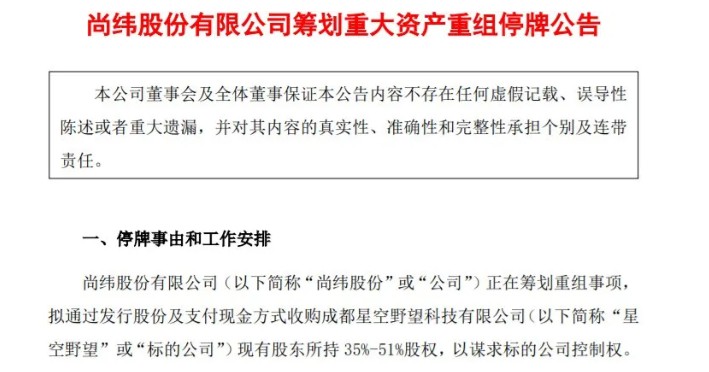 剽悍的罗永浩：闷声2年还4亿后，成立仅6个月的公司，要来A股了！_行业观察_电商报