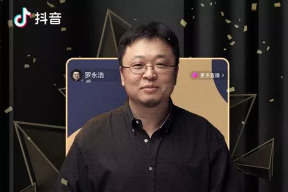 剽悍的罗永浩：闷声2年还4亿后，成立仅6个月的公司，要来A股了！_行业观察_电商报