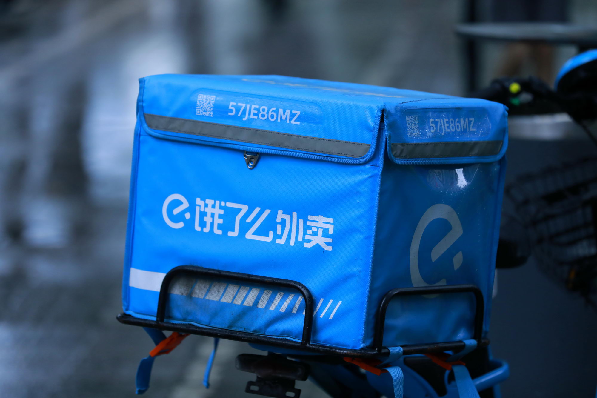 饿了么双11推出电子卡券包 卡券销售增长超八成_O2O_电商报