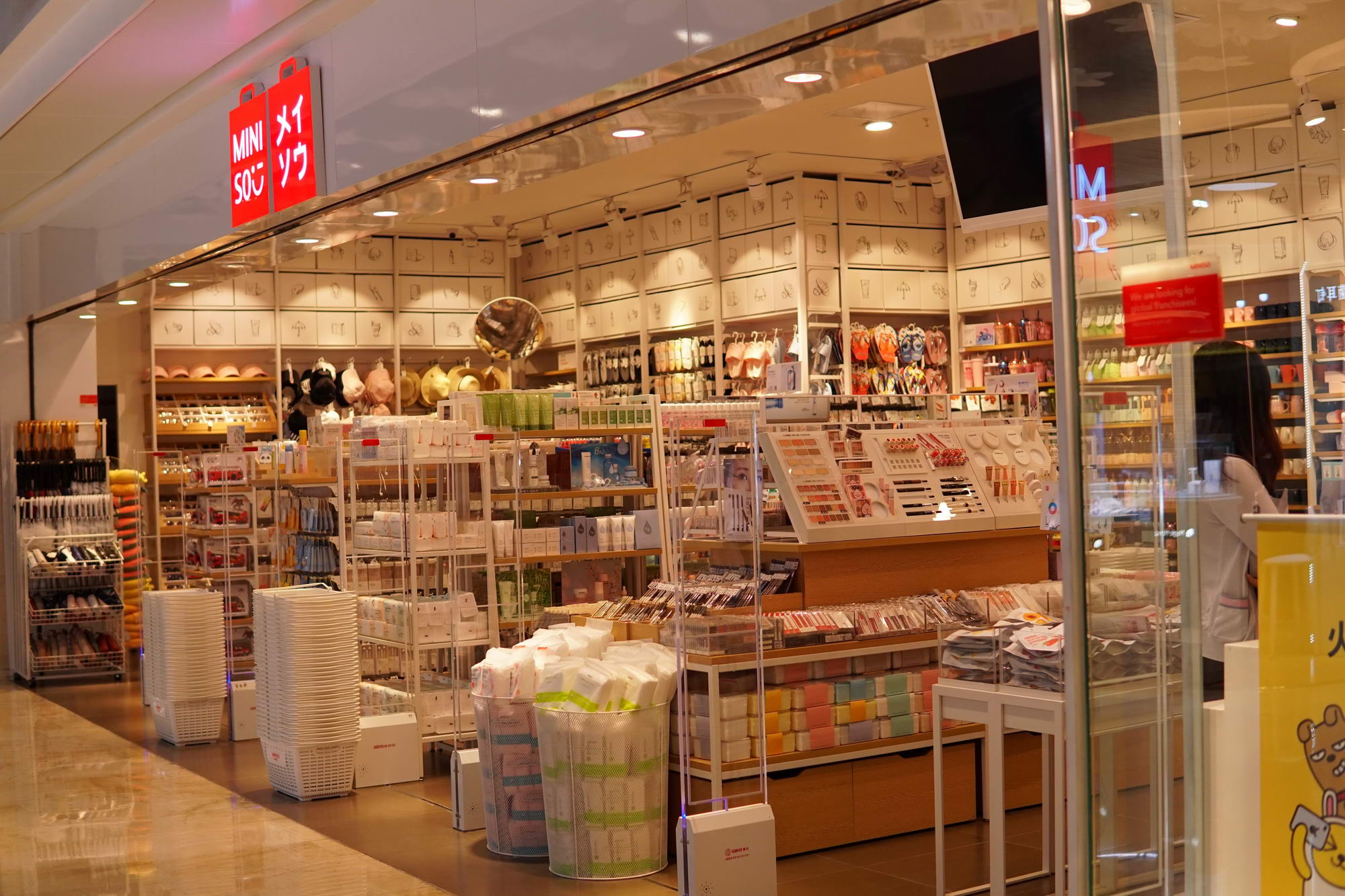 名创优品成立“亿元品质保障金” 全面管控商品品质_零售_电商报