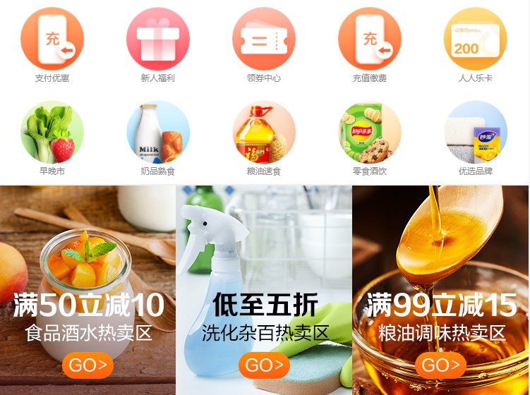 生鲜快消数字零售平台多点Dmall获28亿人民币C轮融资_零售_电商报