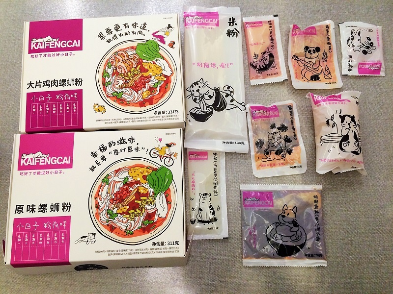 肯德基螺蛳粉正式上架 消费者为何对它爱不起来-中国商网