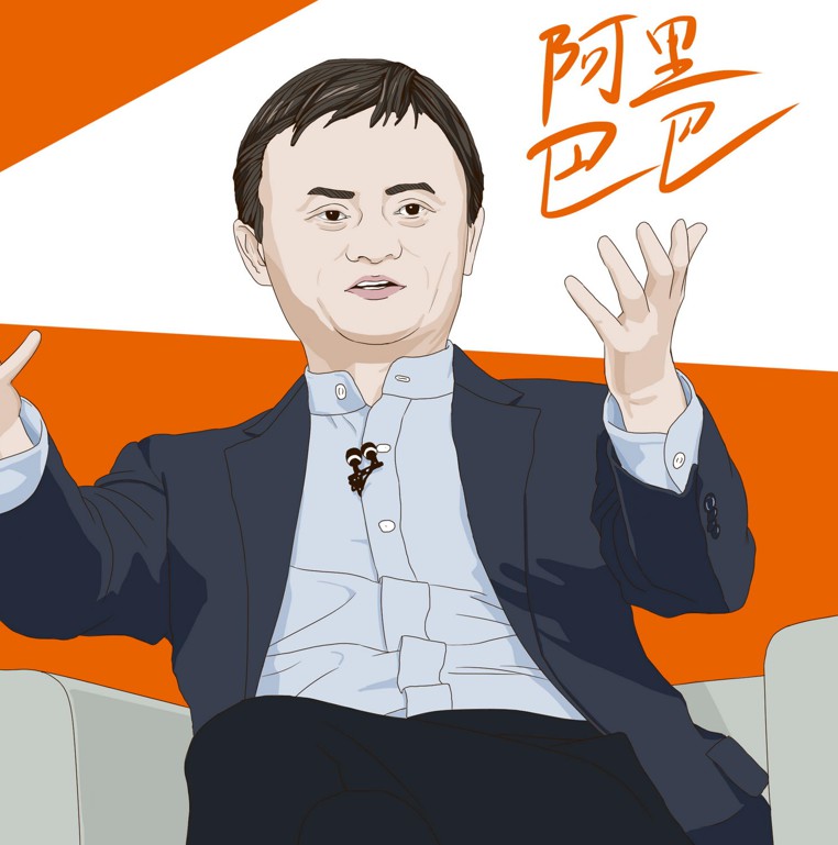 福布斯数据：马云身家667亿美元 登顶中国首富_人物_电商报