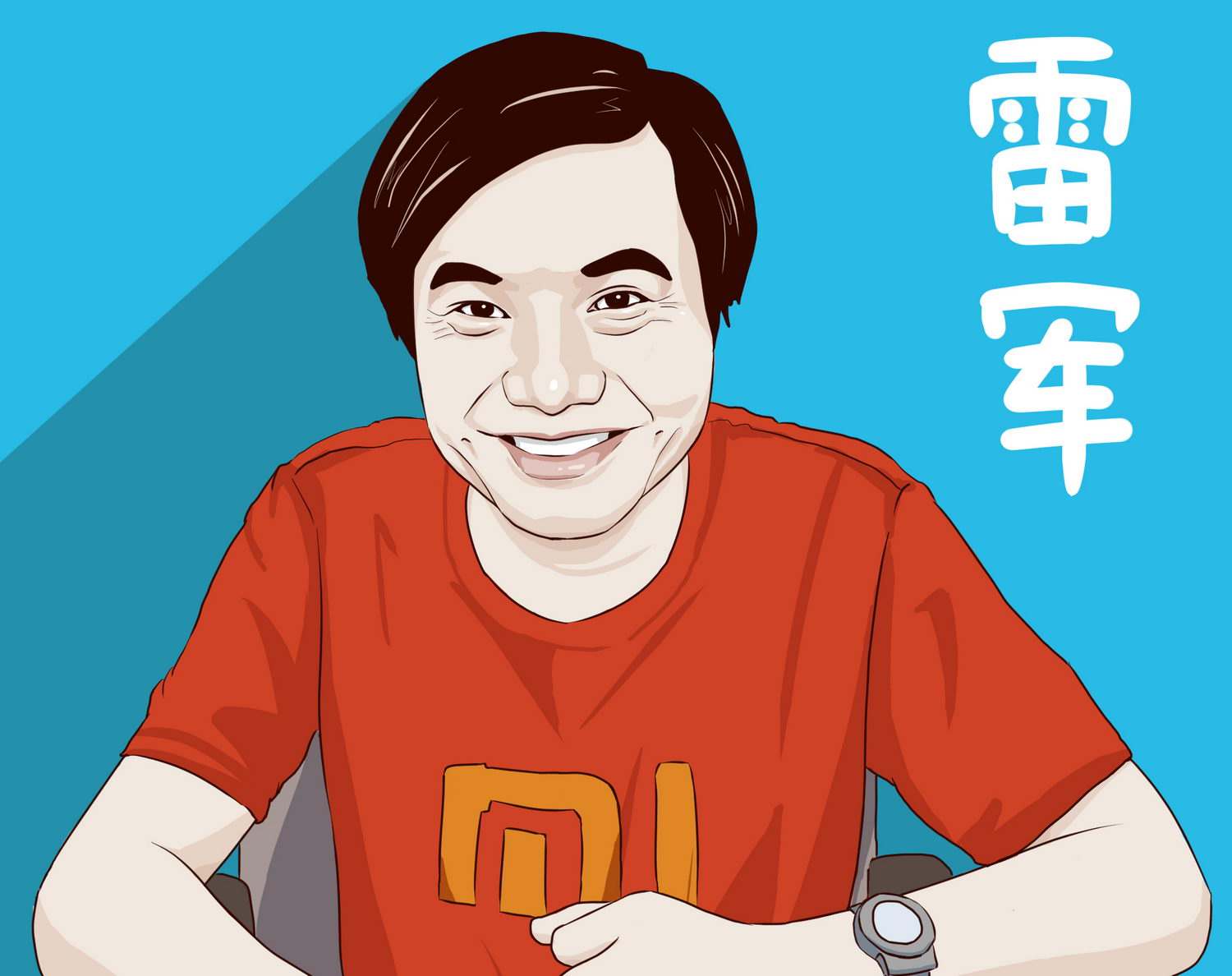 小米集团国际总部落地深圳，向着未来出发！_零售_电商报