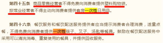 以环保之名，商家从消费者身上捞了多少钱？_行业观察_电商报