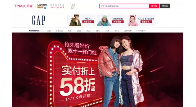 曾年入千亿，如今却迎来关店潮，继ZARA后又一家巨头扛不住了！_行业观察_电商报