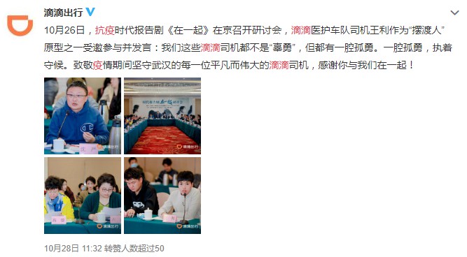 滴滴登陆新西兰 加速出海背后的底气_O2O_电商报
