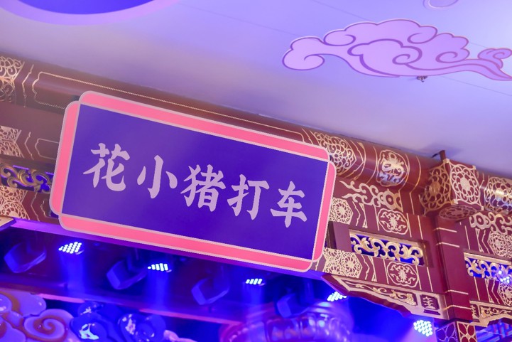 为