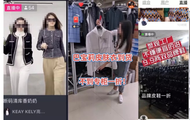 警惕！奢侈品直播，从来不是满足你“奢侈”的地方_行业观察_电商报