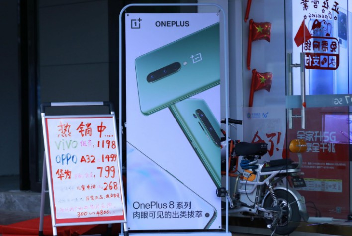 苏宁易购双11百亿补贴开启 一加手机销量排名第一_零售_电商报