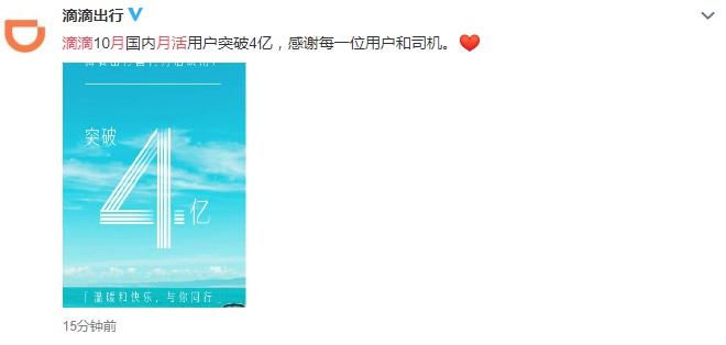 共享出行双雄争霸：滴滴火力全开 嘀嗒精准出击_O2O_电商报