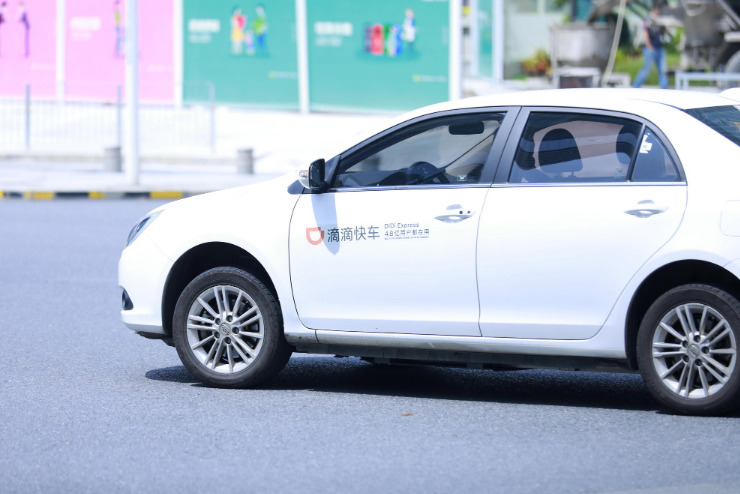 滴滴出行、哈啰出行等入选2020中国新经济独角兽TOP 100_O2O_电商报