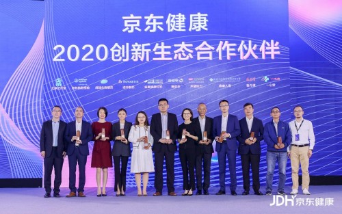 线上首发、创新自营冷链 京东健康联合合作伙伴让新特药“触手可及”_行业观察_电商报