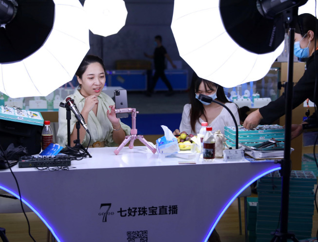 三部门：企业不得发布浮夸的直播带货“战报”虚增流量_零售_电商报