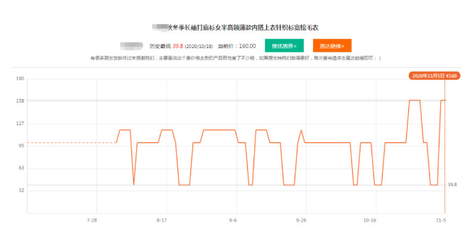 “网易严选退出双11”是套路？你们对ODM的力量一无所知！_行业观察_电商报