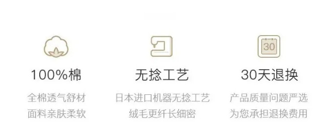 “网易严选退出双11”是套路？你们对ODM的力量一无所知！_行业观察_电商报
