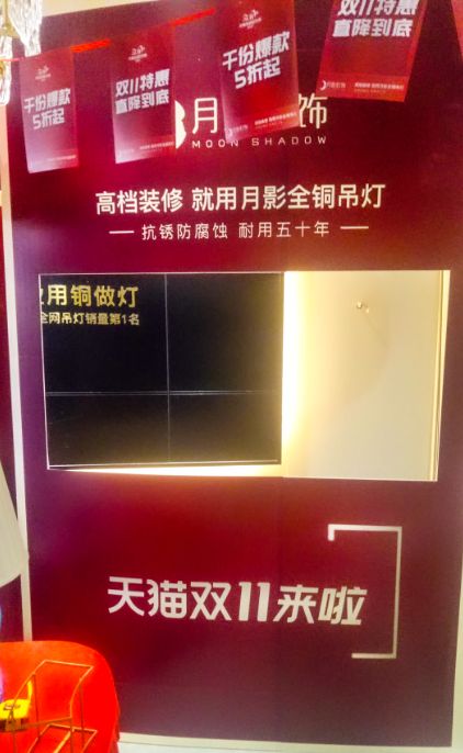 双十一强势来临,看月影灯饰直播间如何迎战?_行业观察_电商报