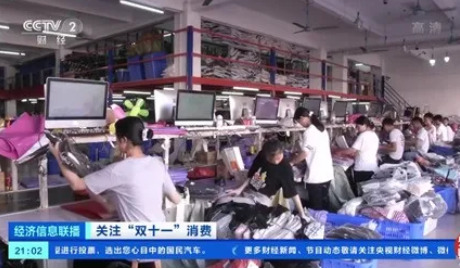 “淘宝第一村”启示录：从城中村到年入600亿，它踩在了时代风口！_行业观察_电商报