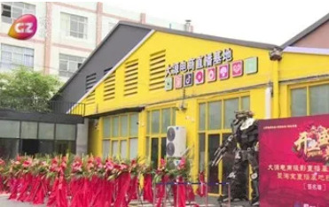 “淘宝第一村”启示录：从城中村到年入600亿，它踩在了时代风口！_行业观察_电商报