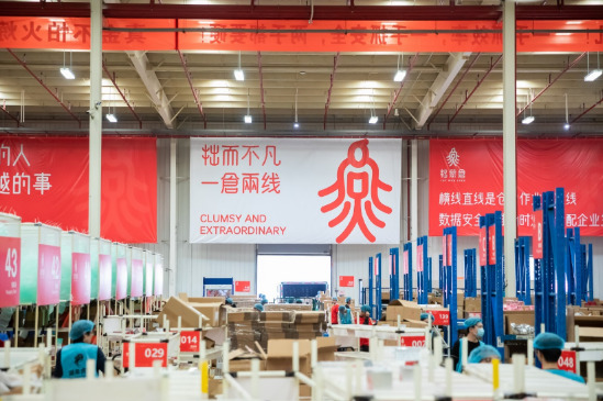 双11：拙燕仓每分钟分发包裹1041个，提早20小时到货_物流_电商报