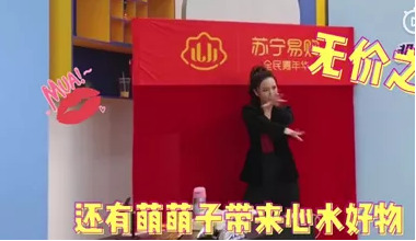 超越罗永浩，成抖音带货王者，这匹“黑马”有什么底牌和王牌？_行业观察_电商报