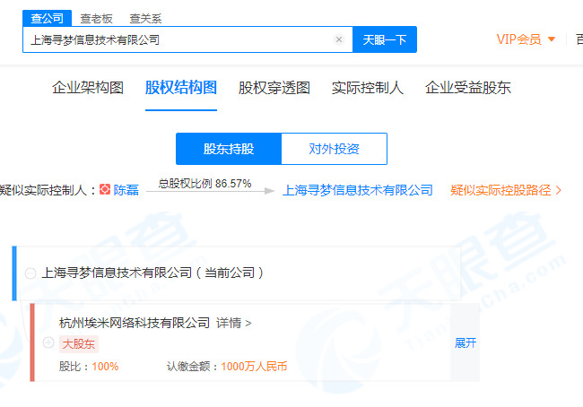 拼多多关联公司申请“碰多多”、“碰碰多”等商标_零售_电商报