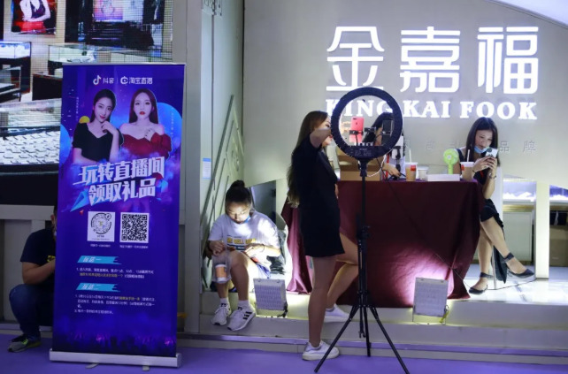 直播间的底层江湖： 咆哮、扮丑和冷漠式带货_行业观察_电商报