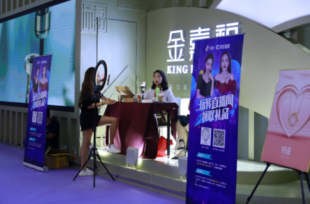 欢聚集团金秉：YY直播可通过百度扩大变现能力_人物_电商报