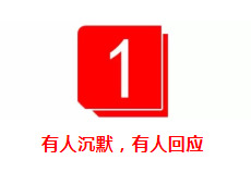 反垄断重磅来袭，京东坚决支持还不够_行业观察_电商报