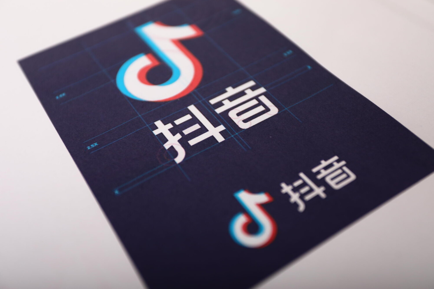 字节搞起金融 抖音赶超淘宝直播指日可待？_零售_电商报