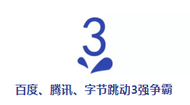 236亿大并购!百度看上YY什么?虎牙、YY为何接连被甩卖?_行业观察_电商报