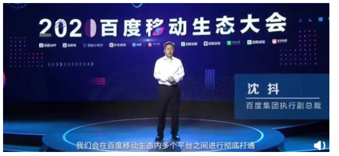236亿大并购!百度看上YY什么?虎牙、YY为何接连被甩卖?_行业观察_电商报