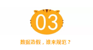 卖1323台，退1012台！汪涵带货翻车背后，疯狂的直播造假产业链！_行业观察_电商报