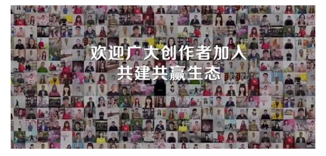 236亿大并购！百度看上YY什么？虎牙、YY为何接连被甩卖?_行业观察_电商报