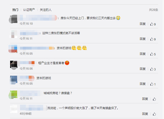 蛋壳公寓破产“罗生门”：三大教训需要警惕_O2O_电商报