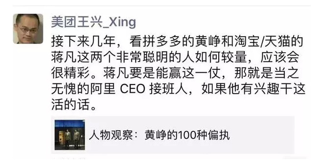 天猫双11最大的赢家，不是蒋凡，而是TA_行业观察_电商报