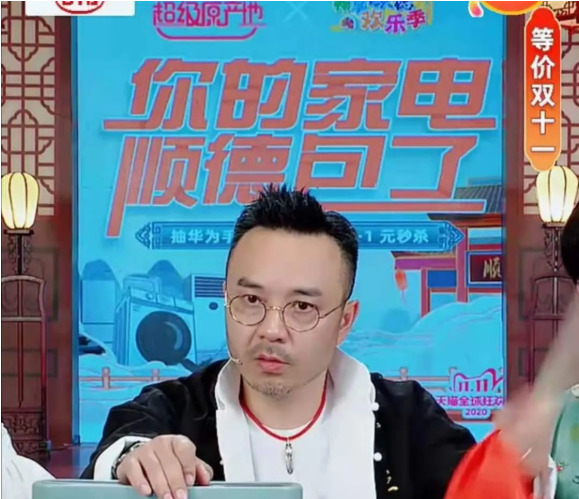 汪涵、李雪琴、李佳琦被点名！直播带货，谁在浑水摸鱼？_行业观察_电商报