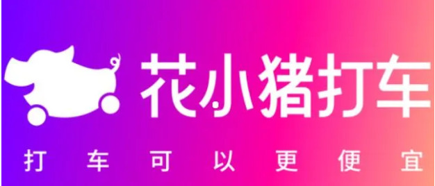 滴滴“新马甲”危险了!投诉飙升、约谈不断,还有更狠的_行业观察_电商报