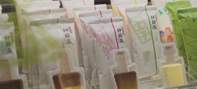 66块的国产雪糕被疯抢而空！小资的钱怎么这么好赚？_行业观察_电商报