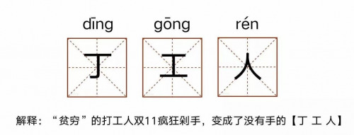 打工人组团“砍价”，双11美的生活小家电新玩法上线！_行业观察_电商报