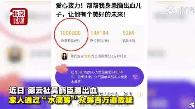 陷入信任危机的水滴，估值为何还能5年飙涨260倍？_行业观察_电商报