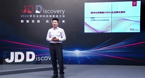 用技术驱动企业采购模式升级，京东企业购助力中小企业数字化转型_行业观察_电商报