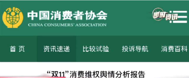 国家终于出手了！流量主播的好日子到头了！_行业观察_电商报