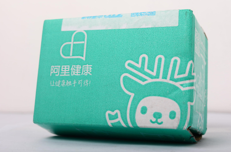 互联网医疗，阿里健康的“医路”_零售_电商报