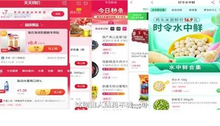 又一个千亿规模的风口,互联网半壁江山都来了!程维王兴打头阵!_行业观察_电商报