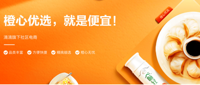 我赌一毛钱，互联网巨头打不赢这场