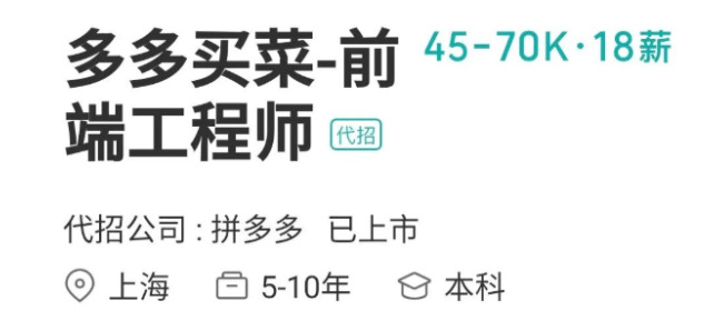 月薪7万还抢不到人!社区团购改变中国互联网未来格局!_行业观察_电商报