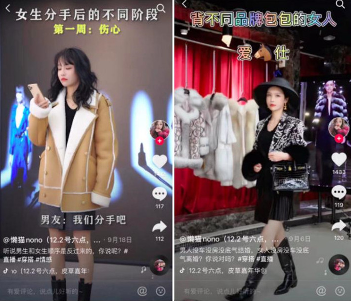 单场抖音直播GMV破千万，“皮草女王”懒猫nono带货秘籍大公开_行业观察_电商报