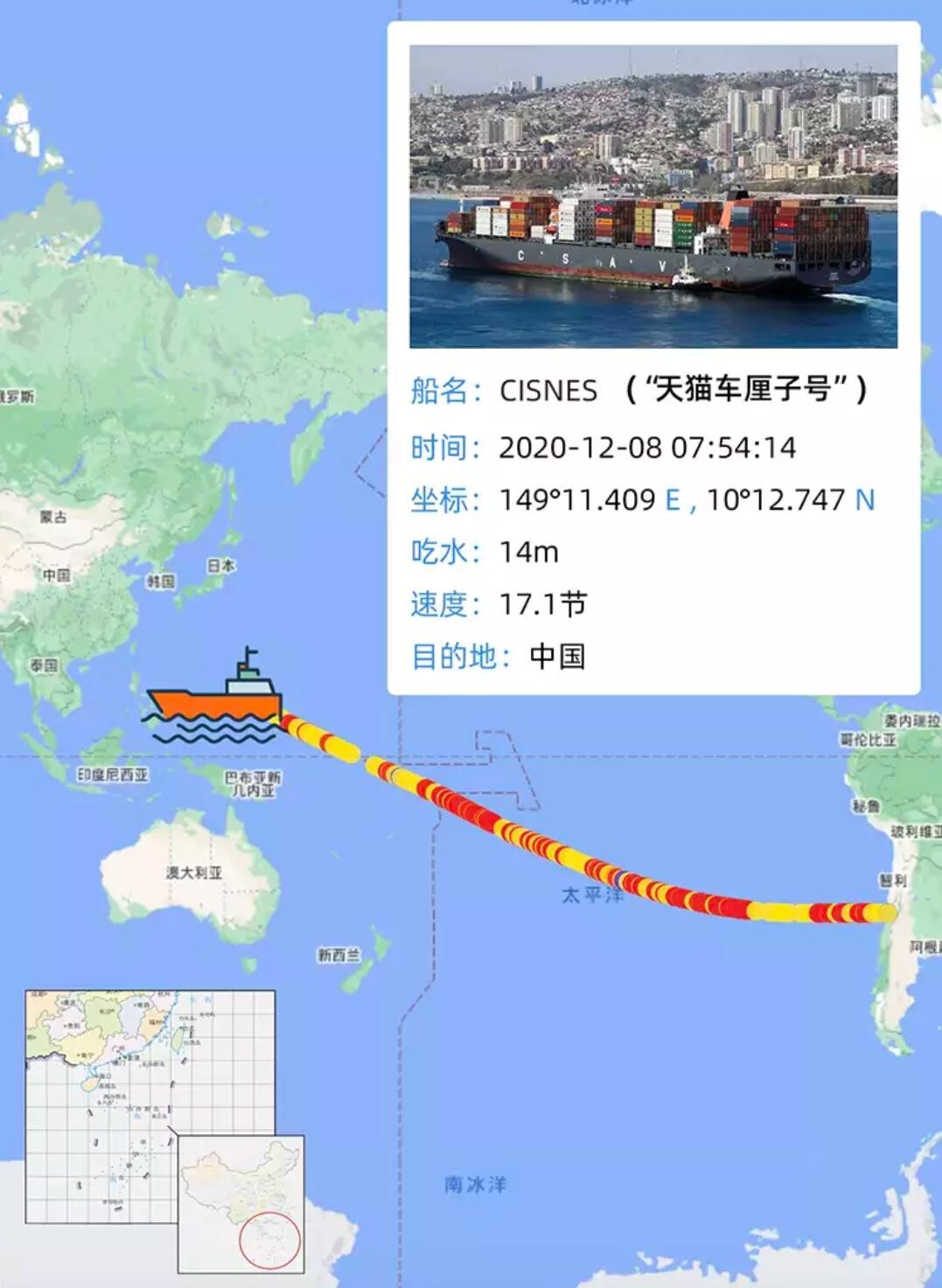 天猫包船直发智利车厘子 预计12月中旬首发_零售_电商报