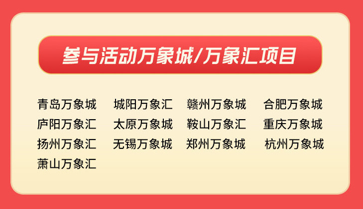 顺丰同城急送联合华润万象城推出双12同城免费送到家服务_物流_电商报